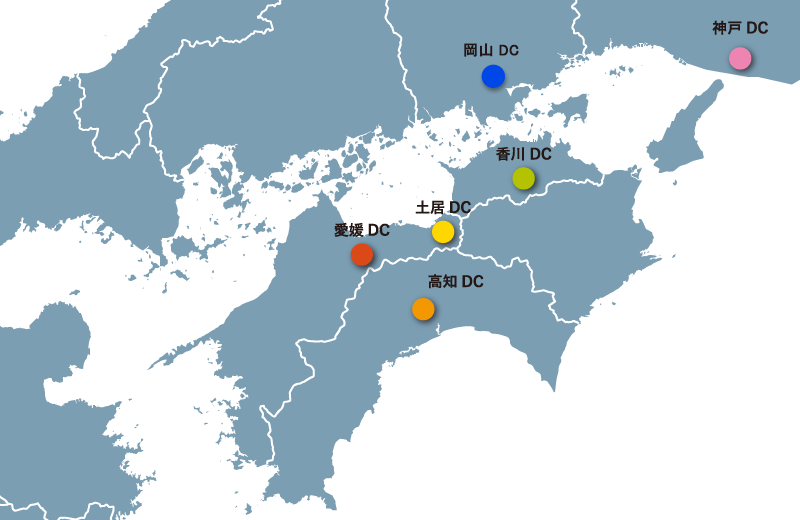 高知DC / 香川DC / 愛媛DC / 土居DC / 神戸DC / 岡山DC